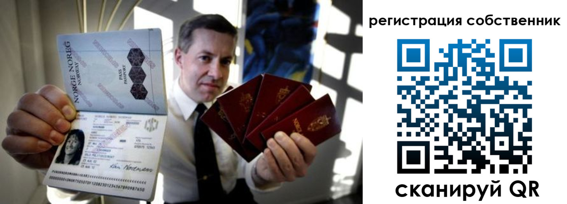 регистрация для дет. сада в Усмани